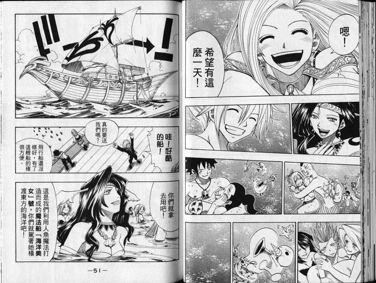 第18卷27