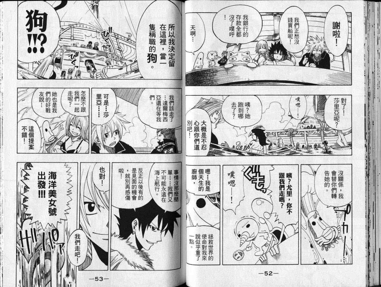 第18卷28