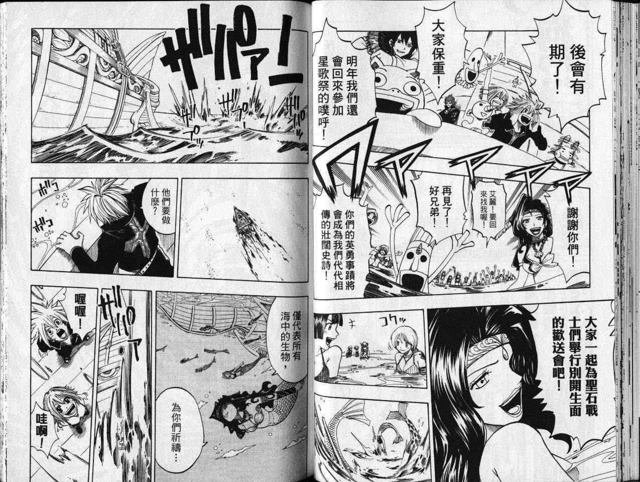 第18卷29