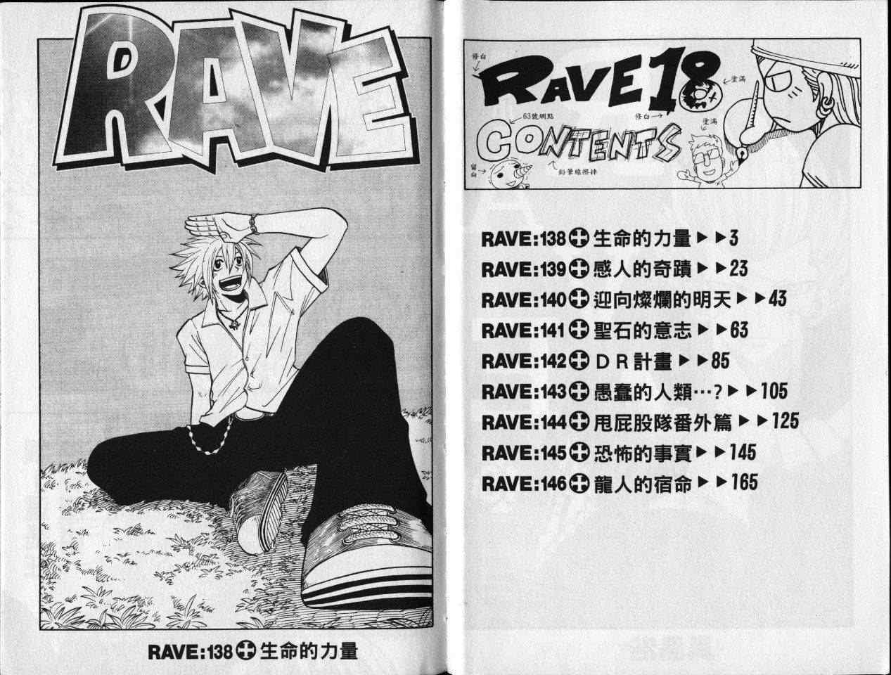 第18卷3