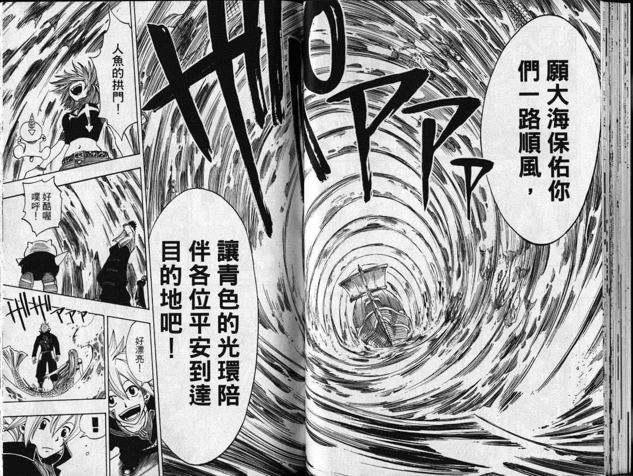 第18卷30