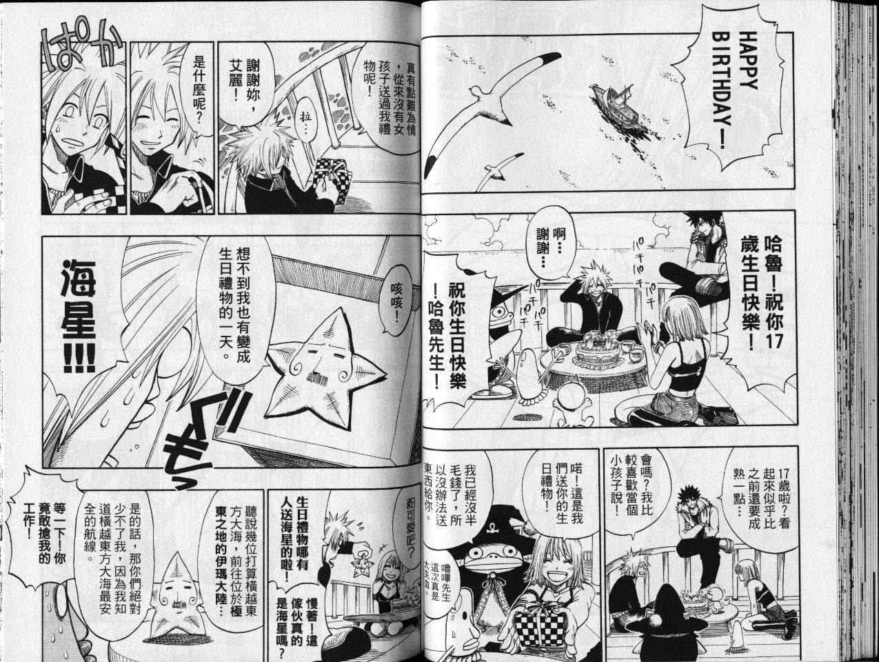第18卷34