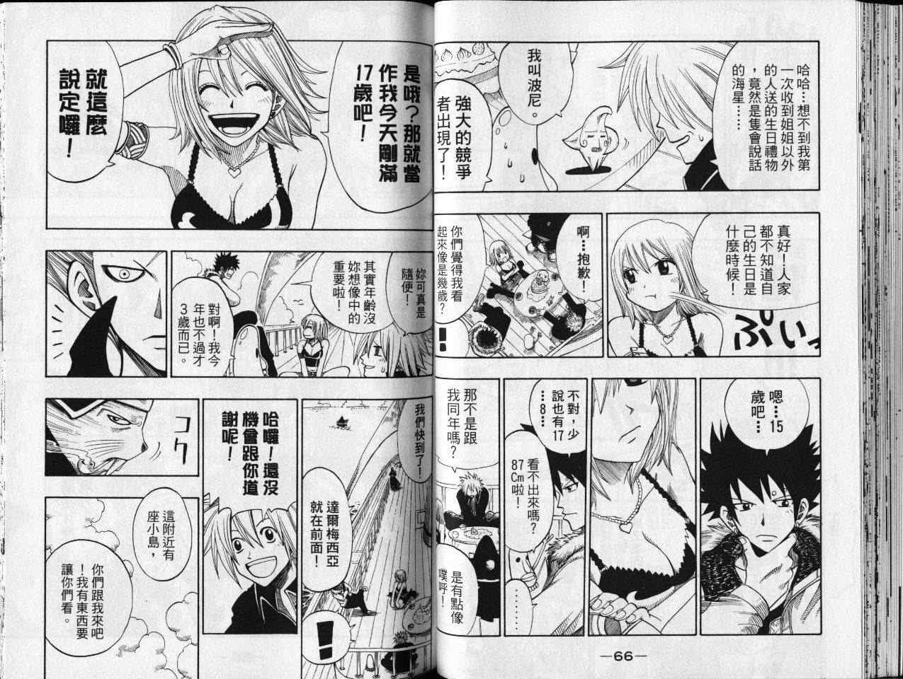 第18卷35