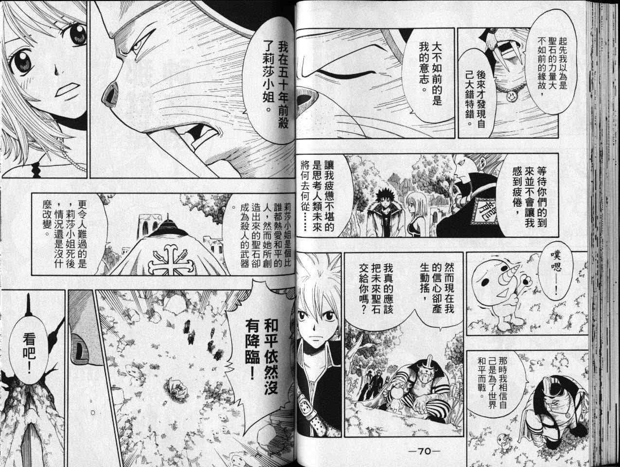第18卷37