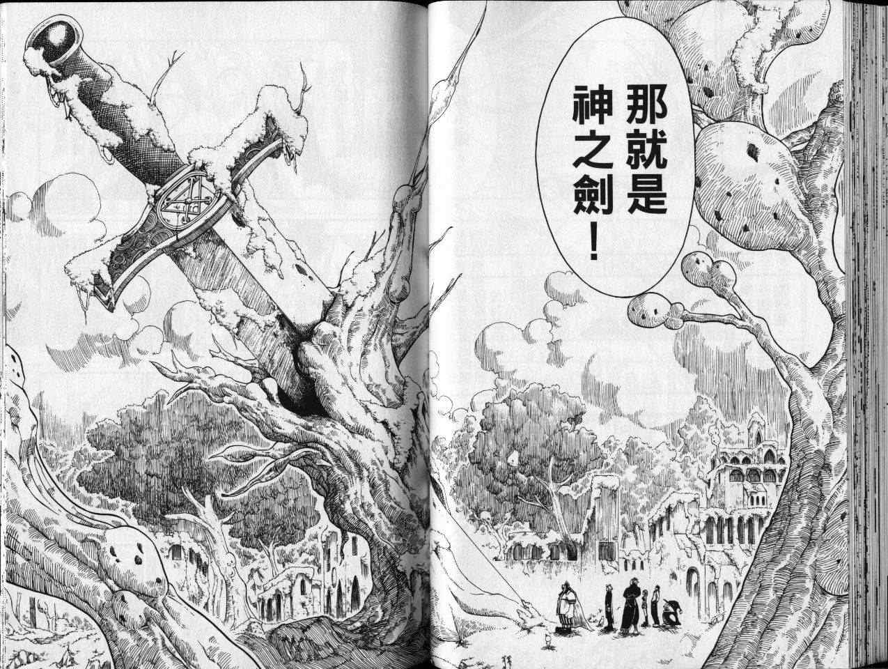 第18卷38