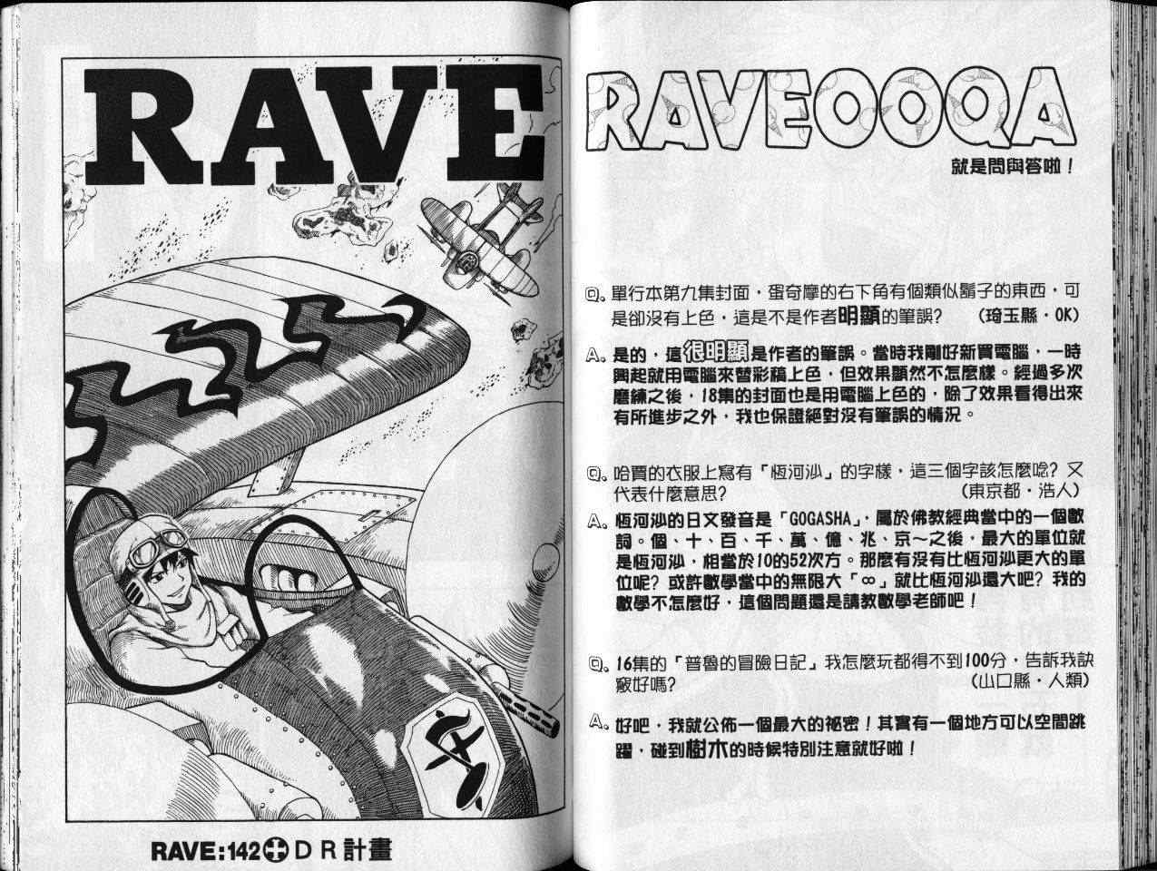 第18卷44