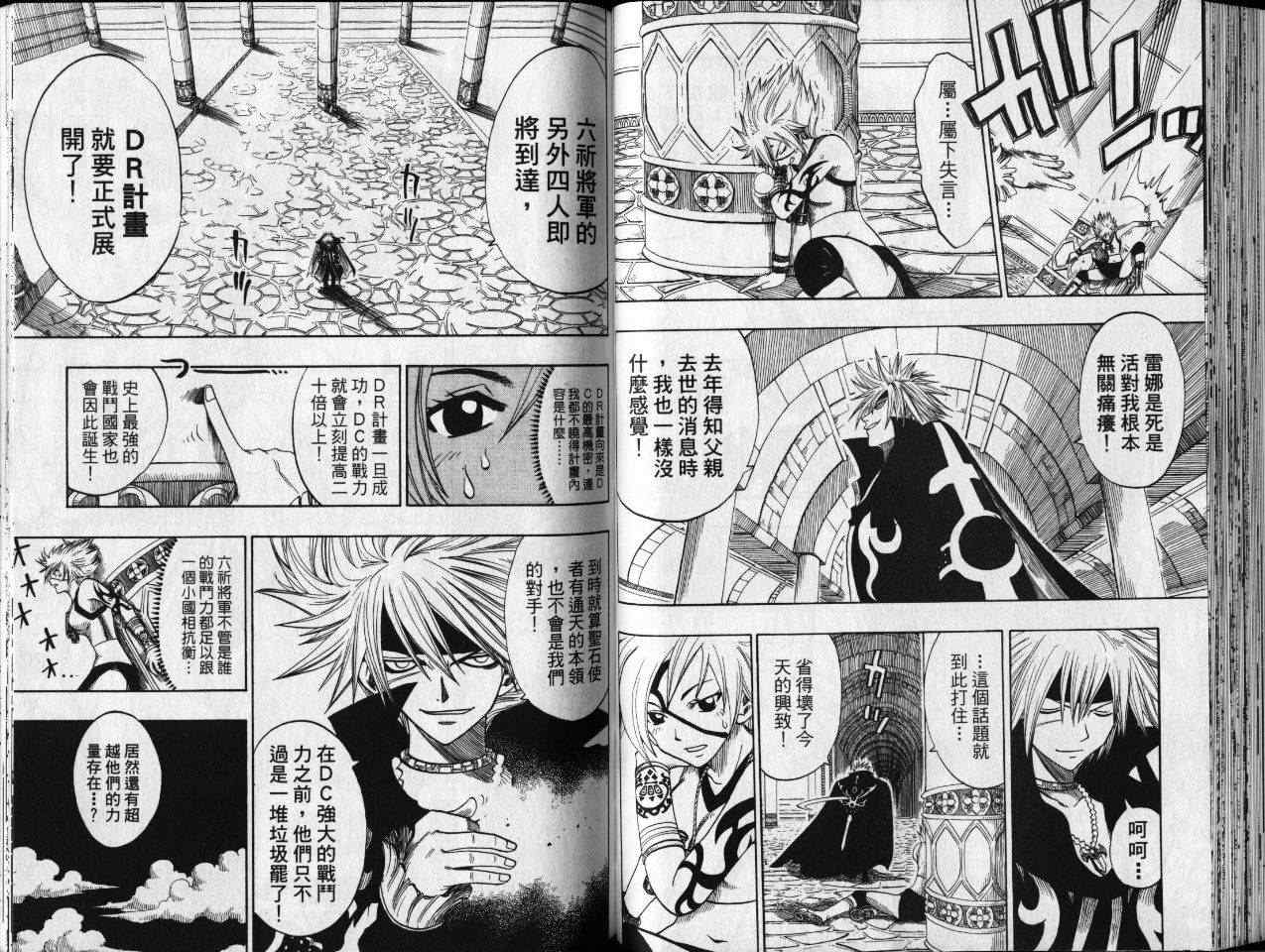 第18卷46