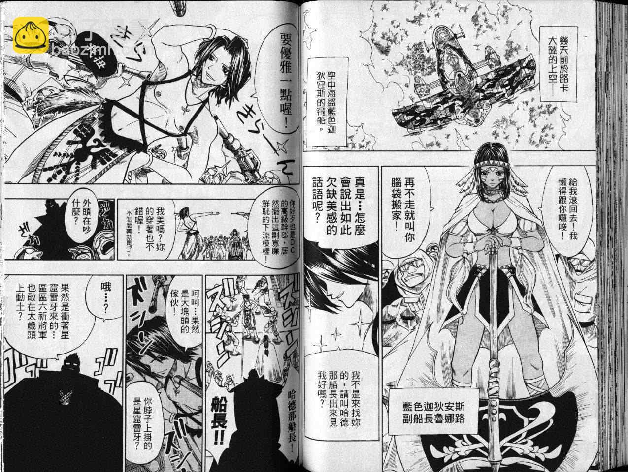 第18卷47