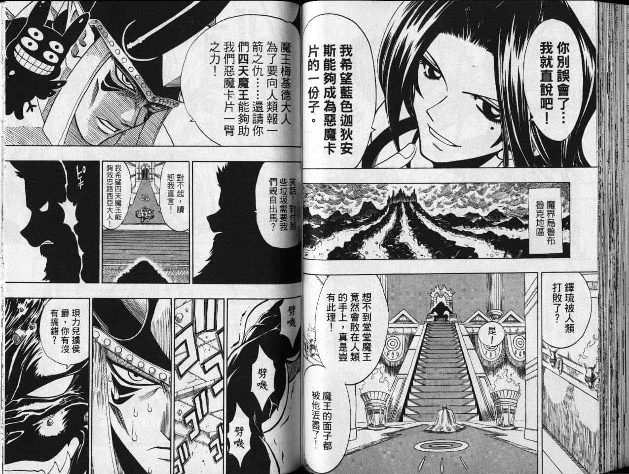 第18卷48