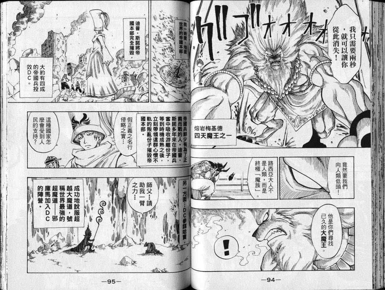 第18卷49