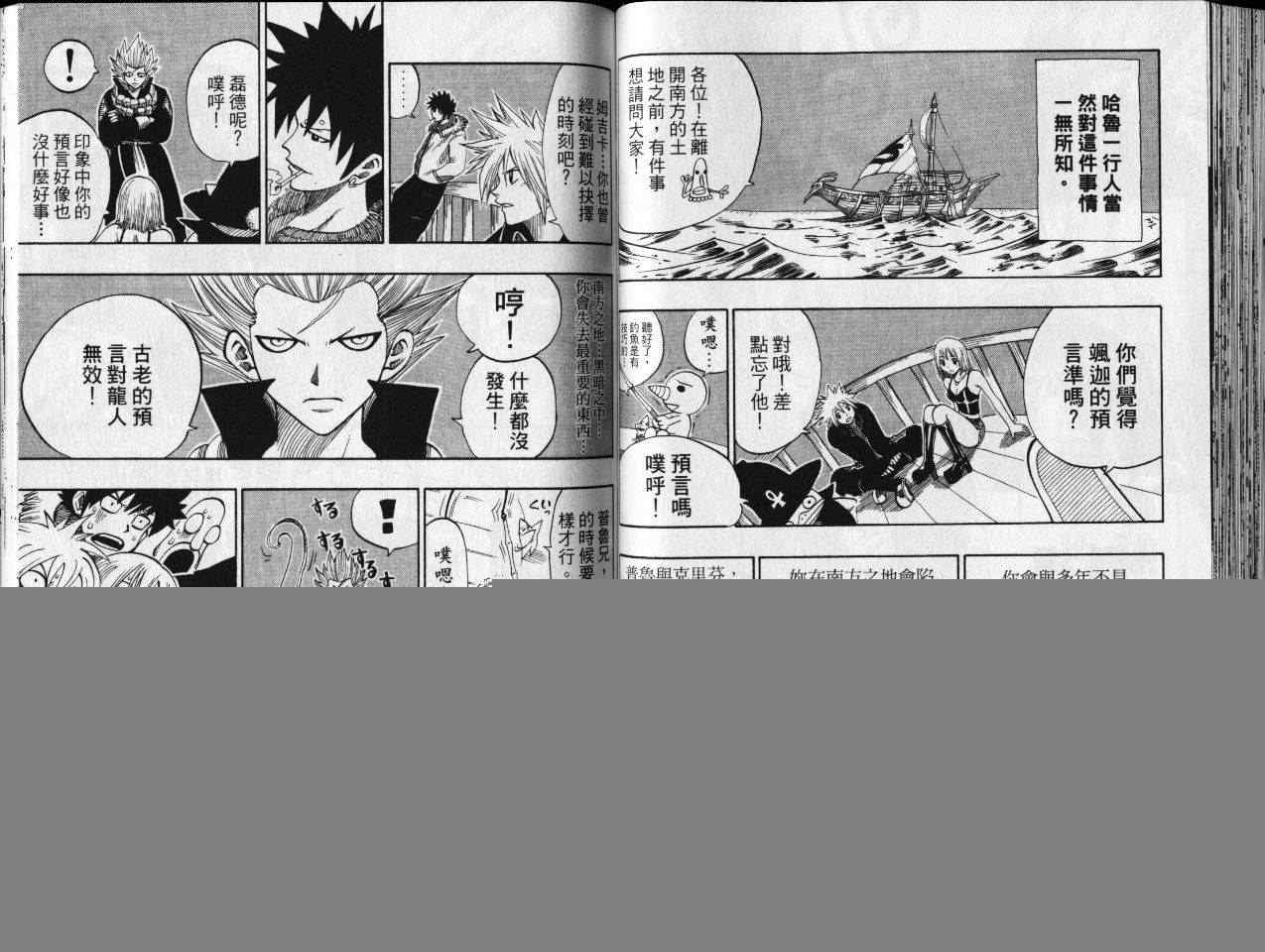 第18卷57