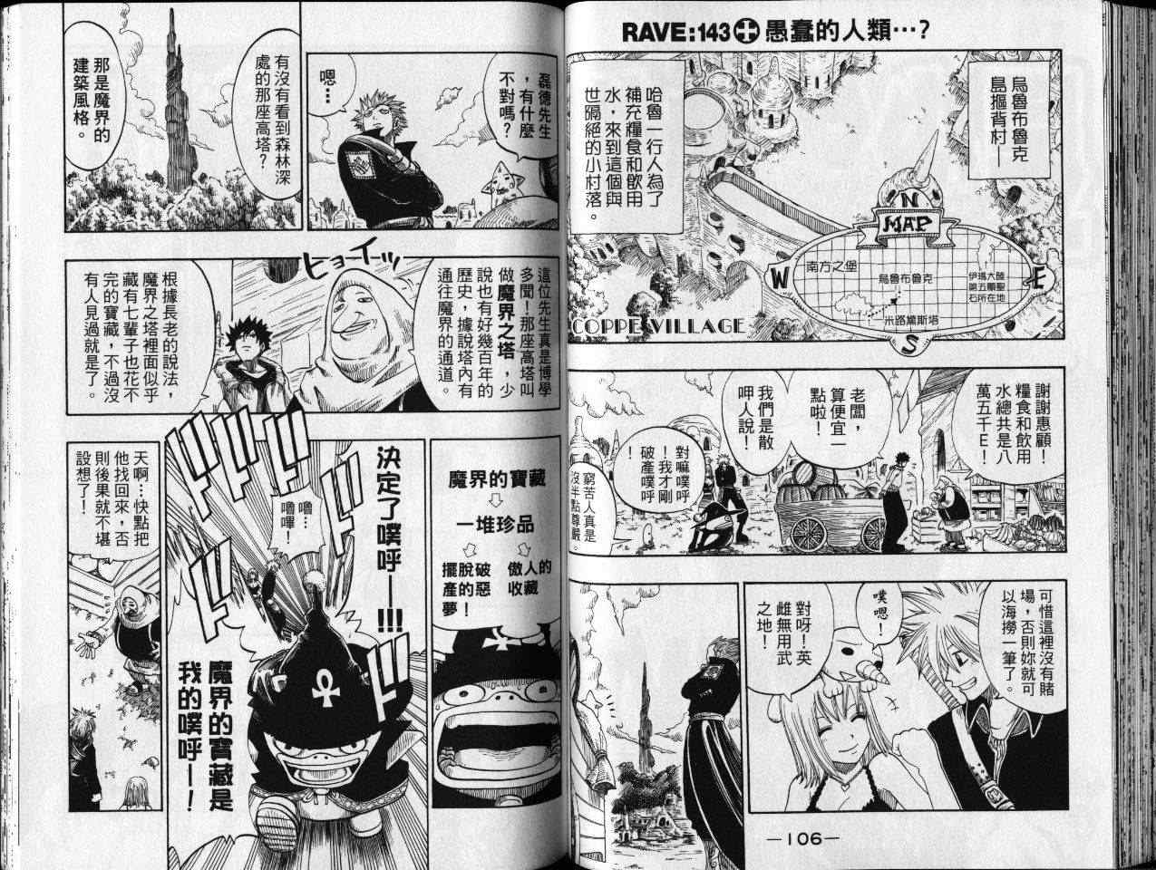 第18卷59