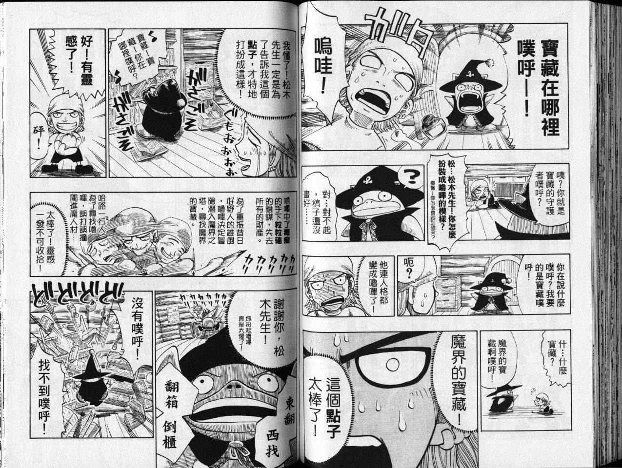 第18卷65