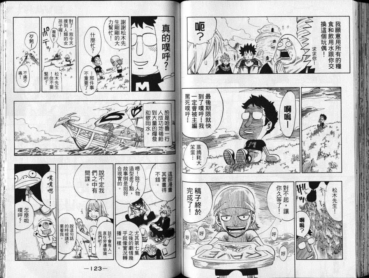 第18卷67