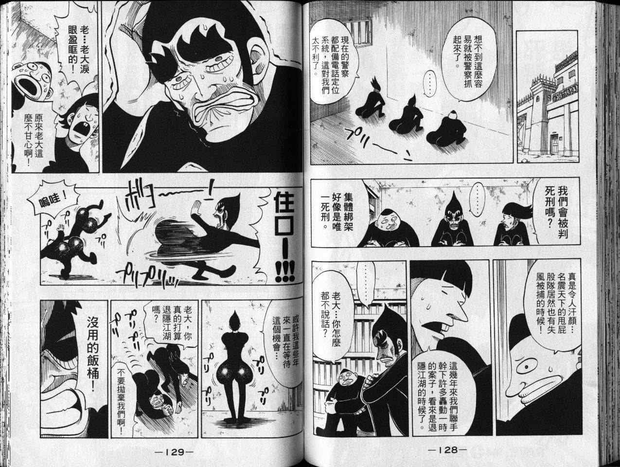 第18卷70