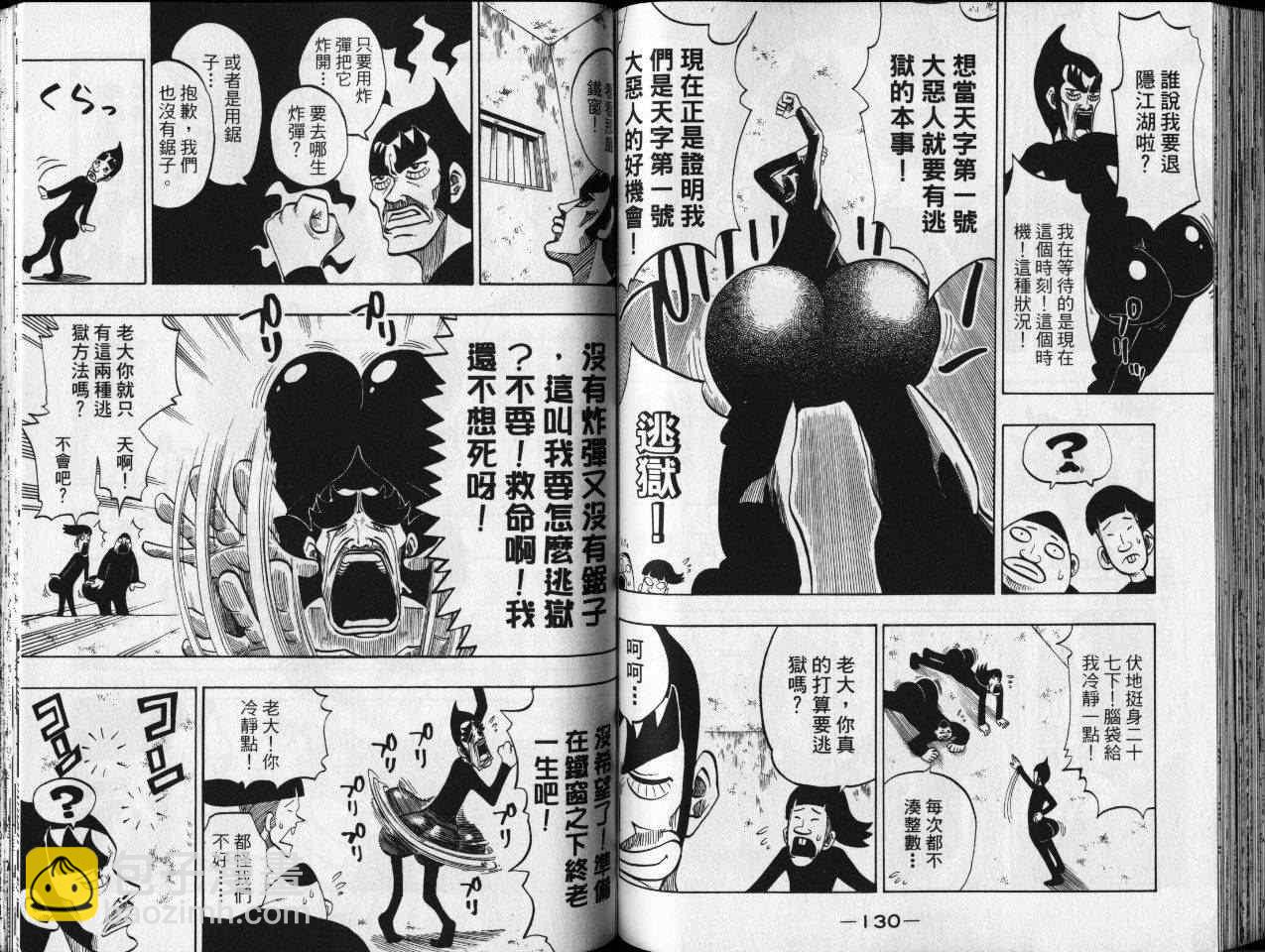 第18卷71