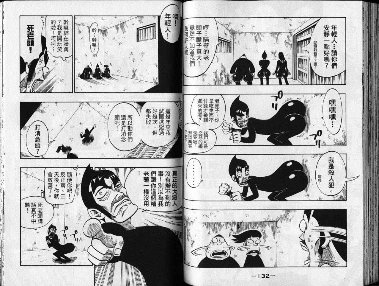 第18卷72