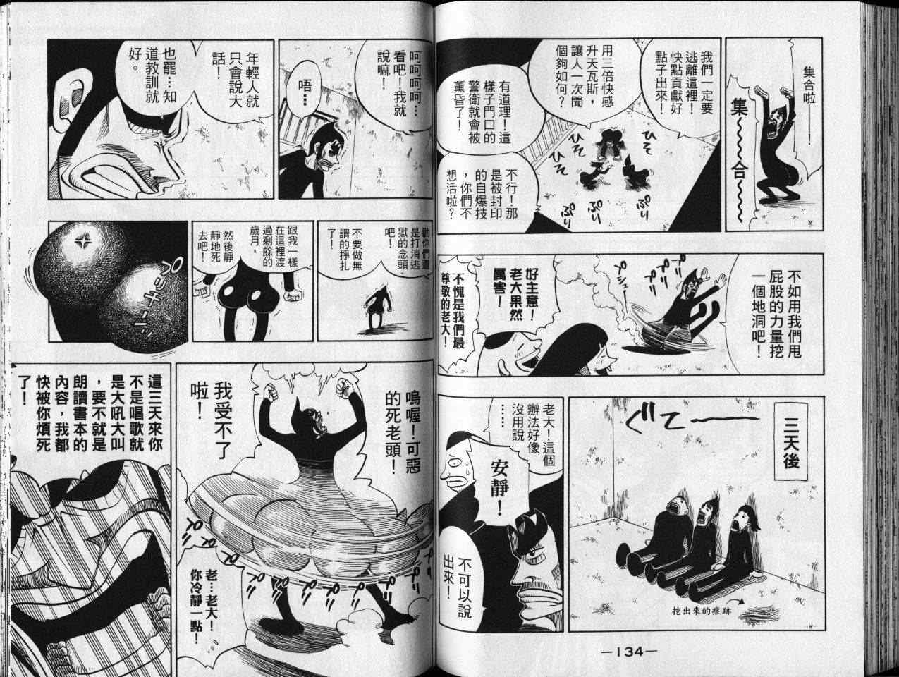 第18卷73