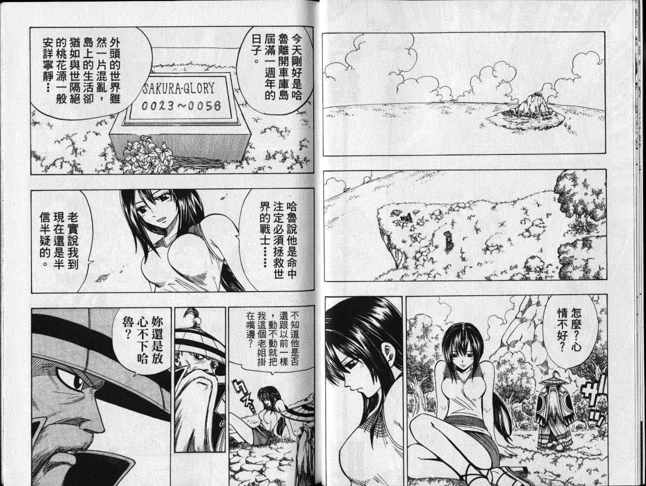 第18卷8