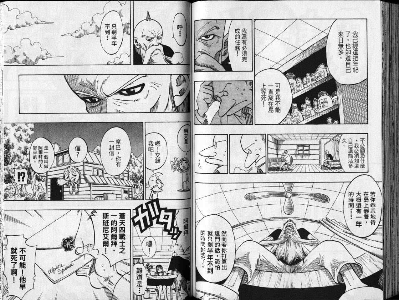 第18卷80