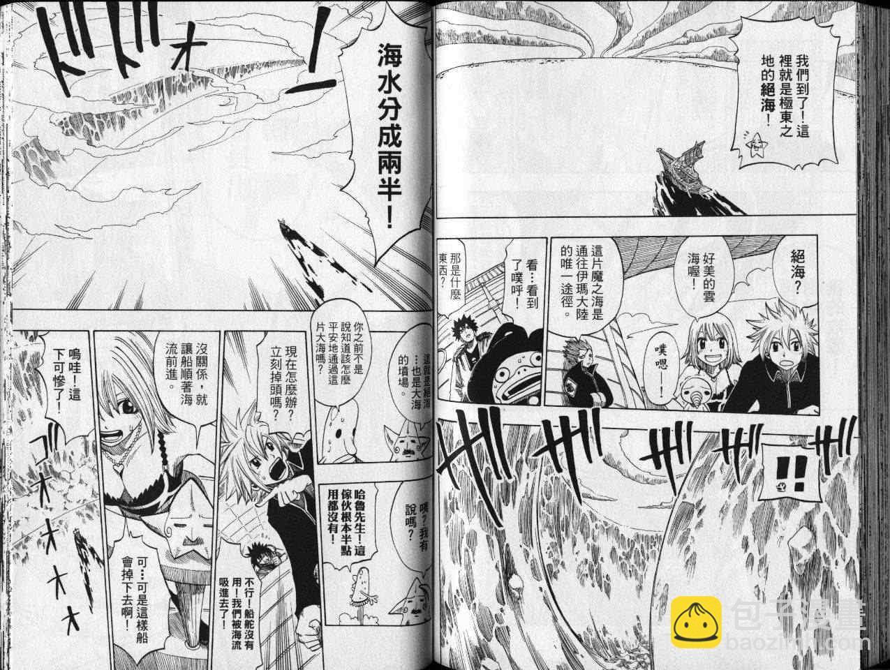 第18卷85