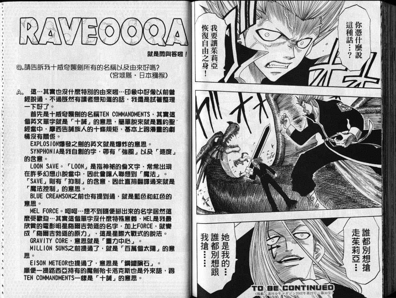 第18卷98