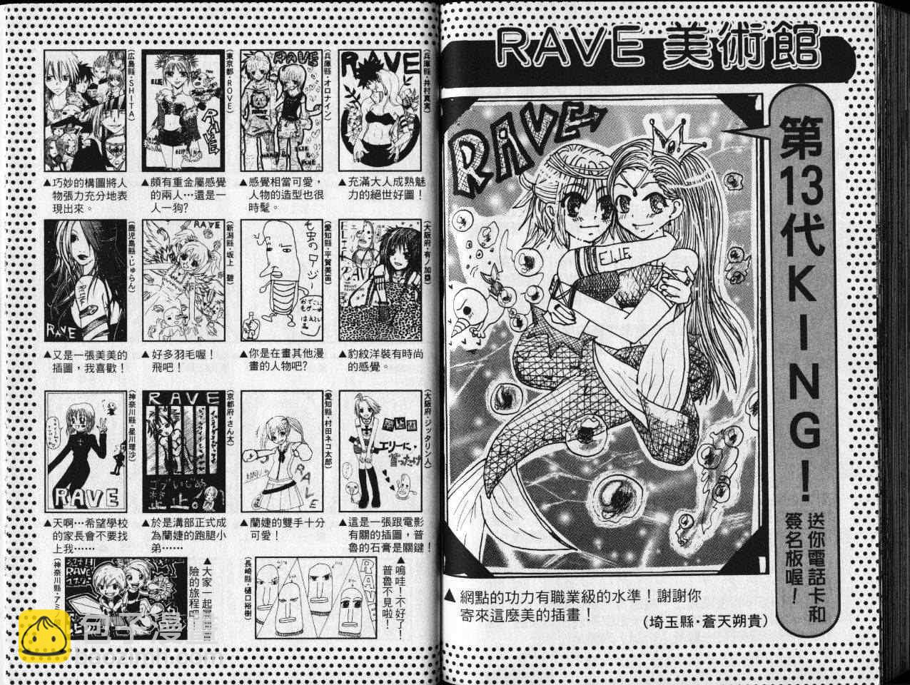 第18卷99