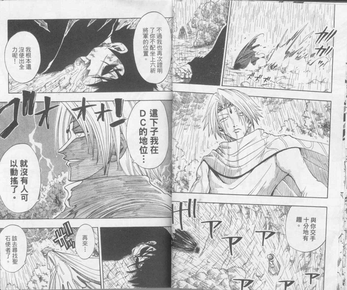 第20卷10
