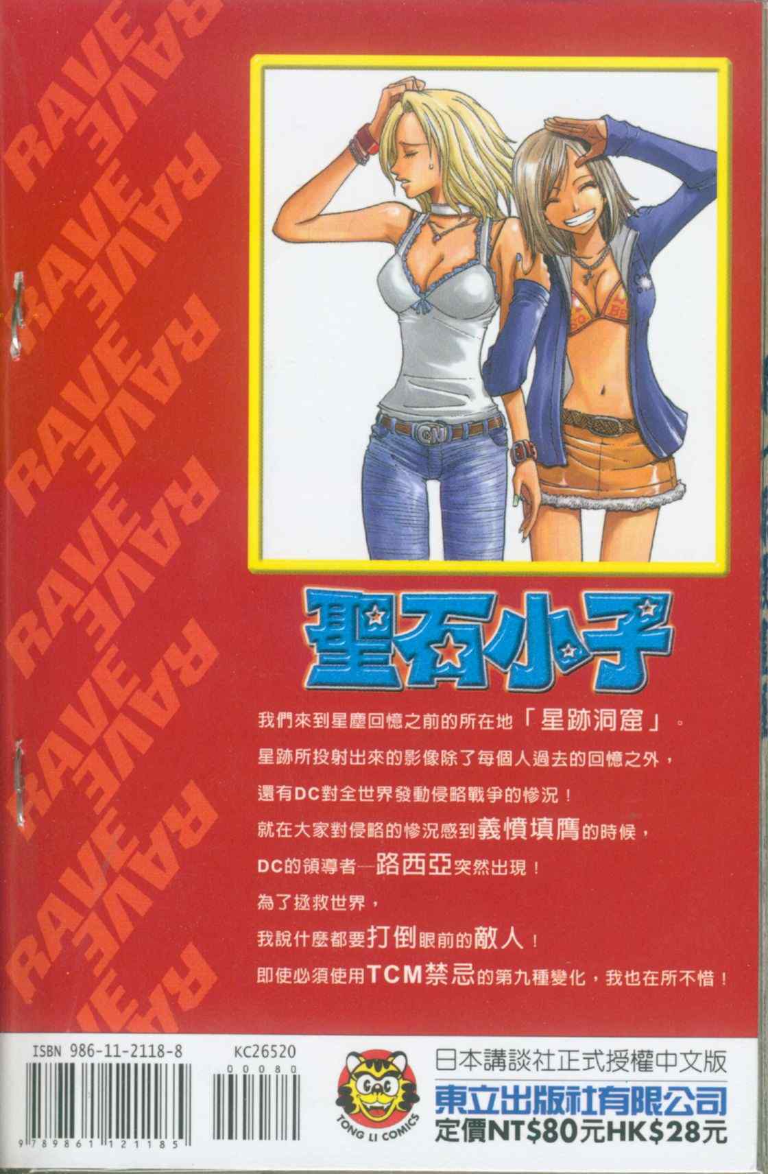第20卷100