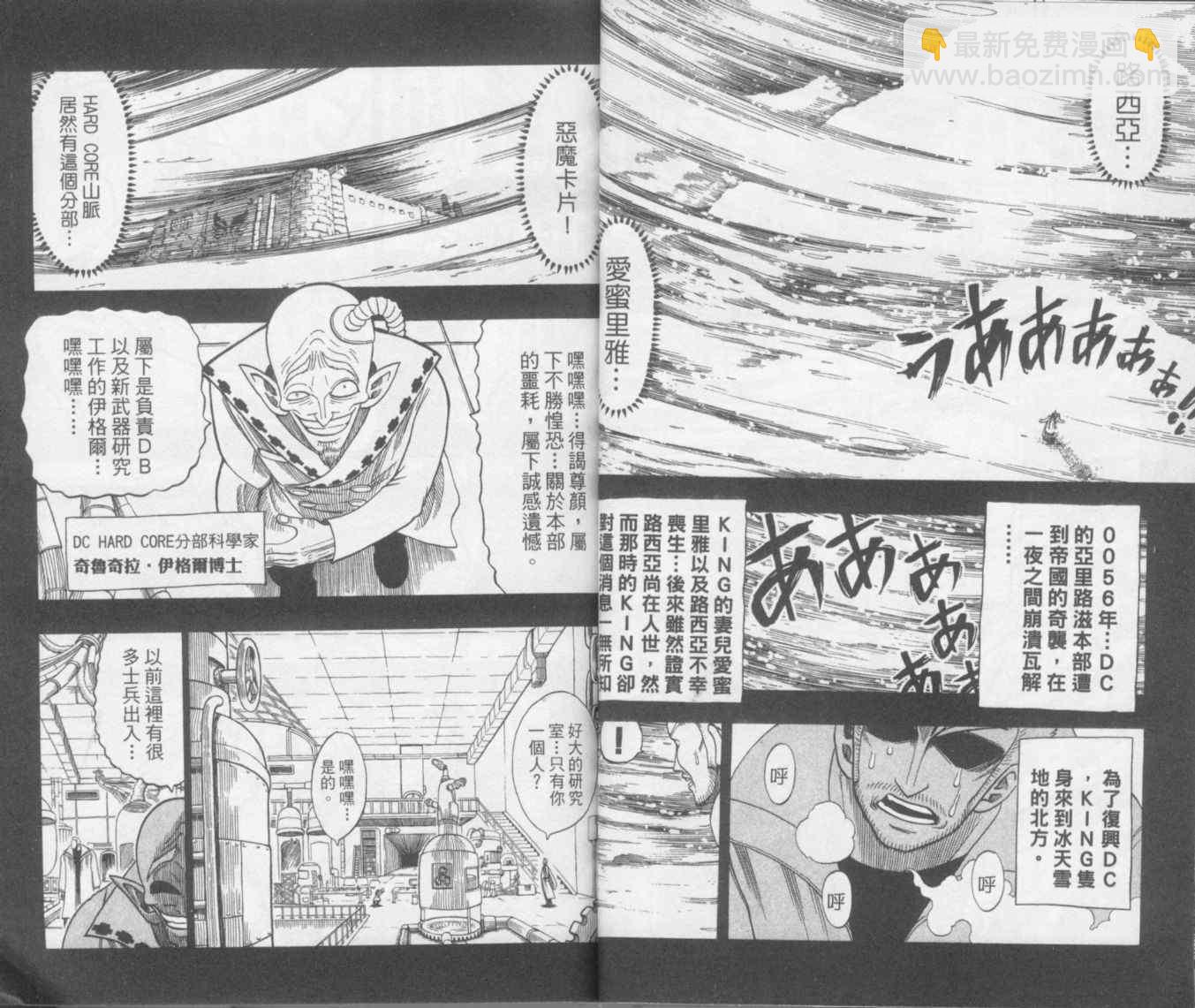 第20卷16