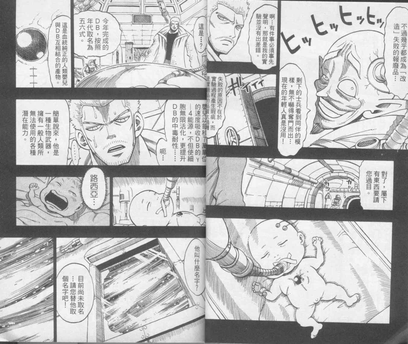 第20卷17