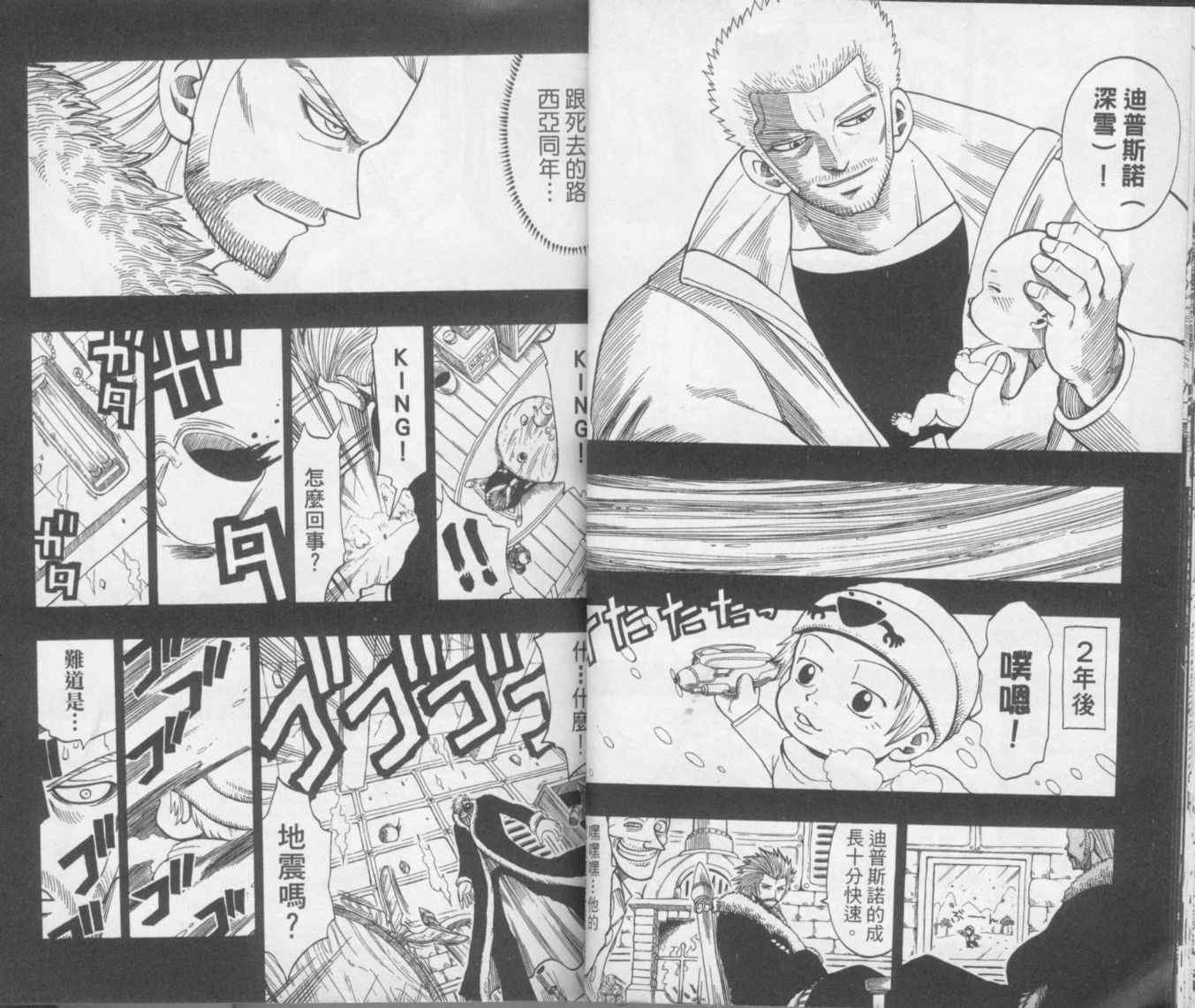 第20卷18