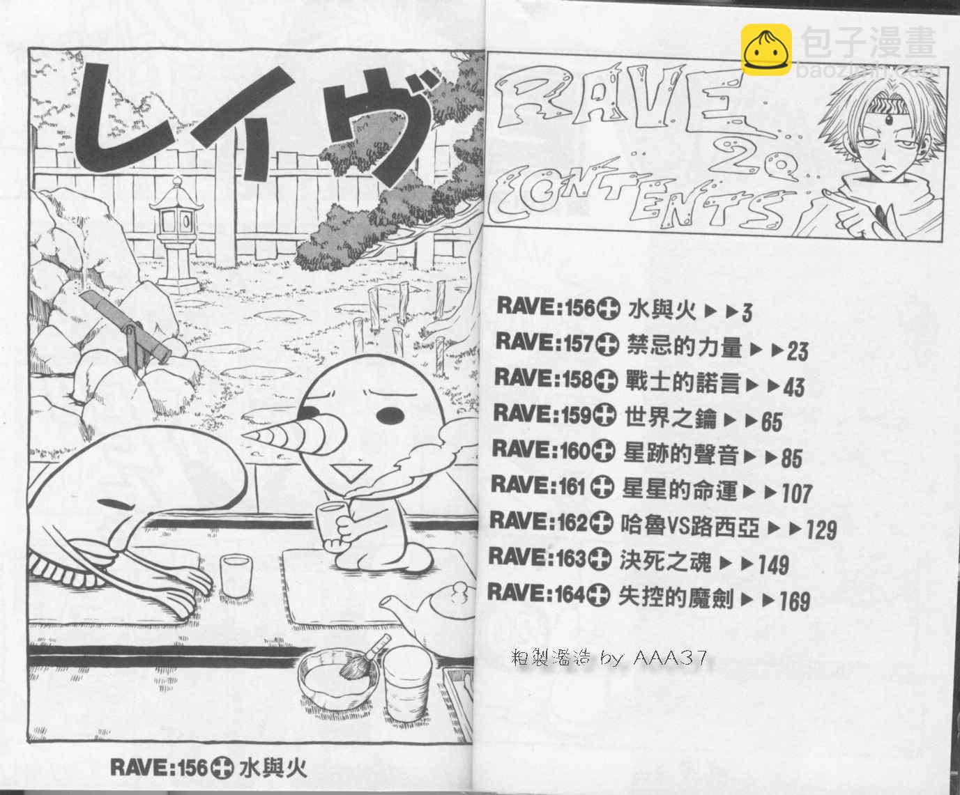 第20卷2
