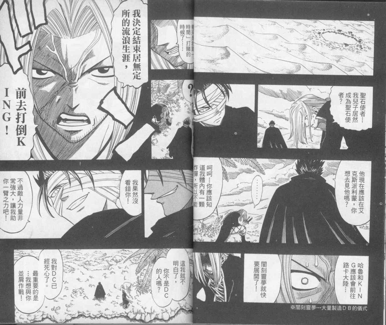 第20卷27