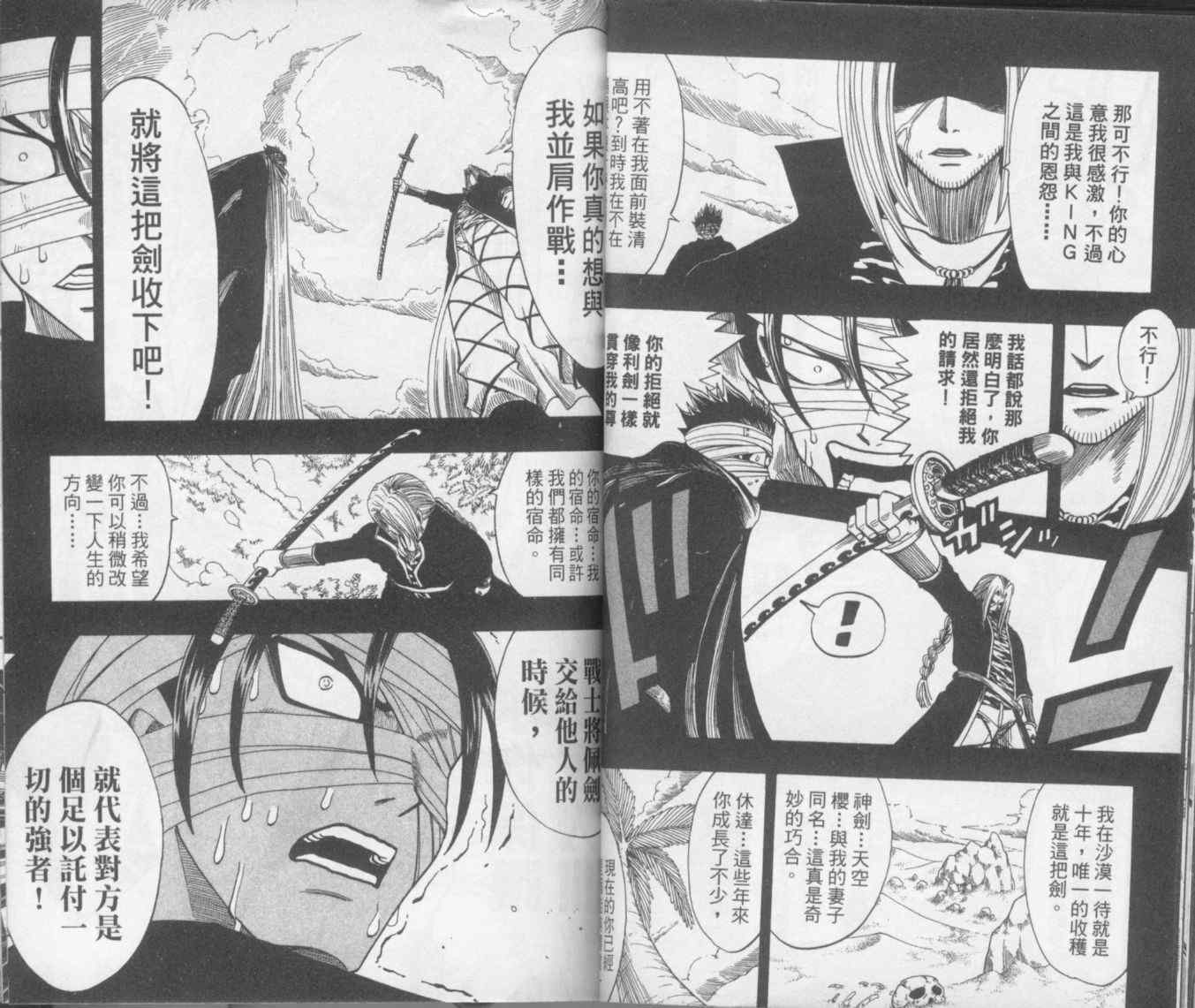 第20卷28