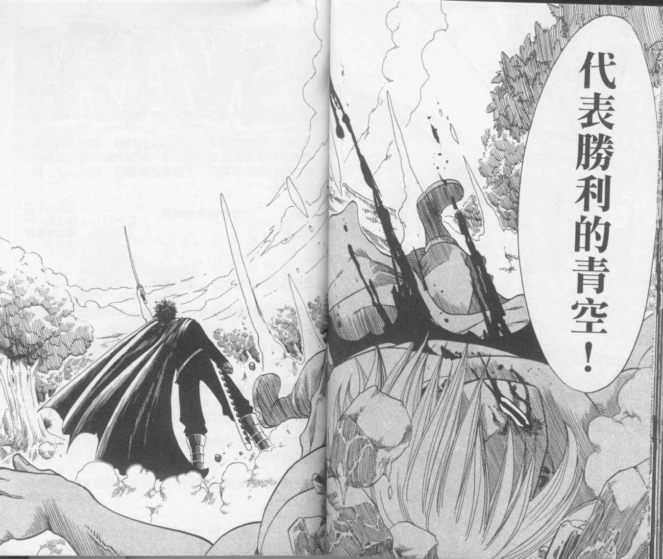 第20卷32