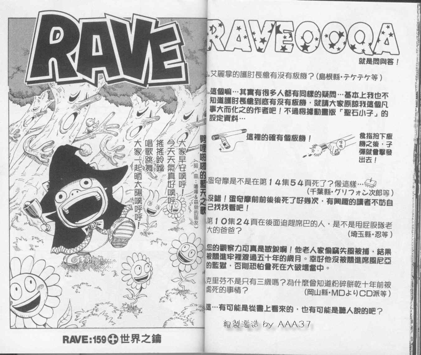 第20卷33