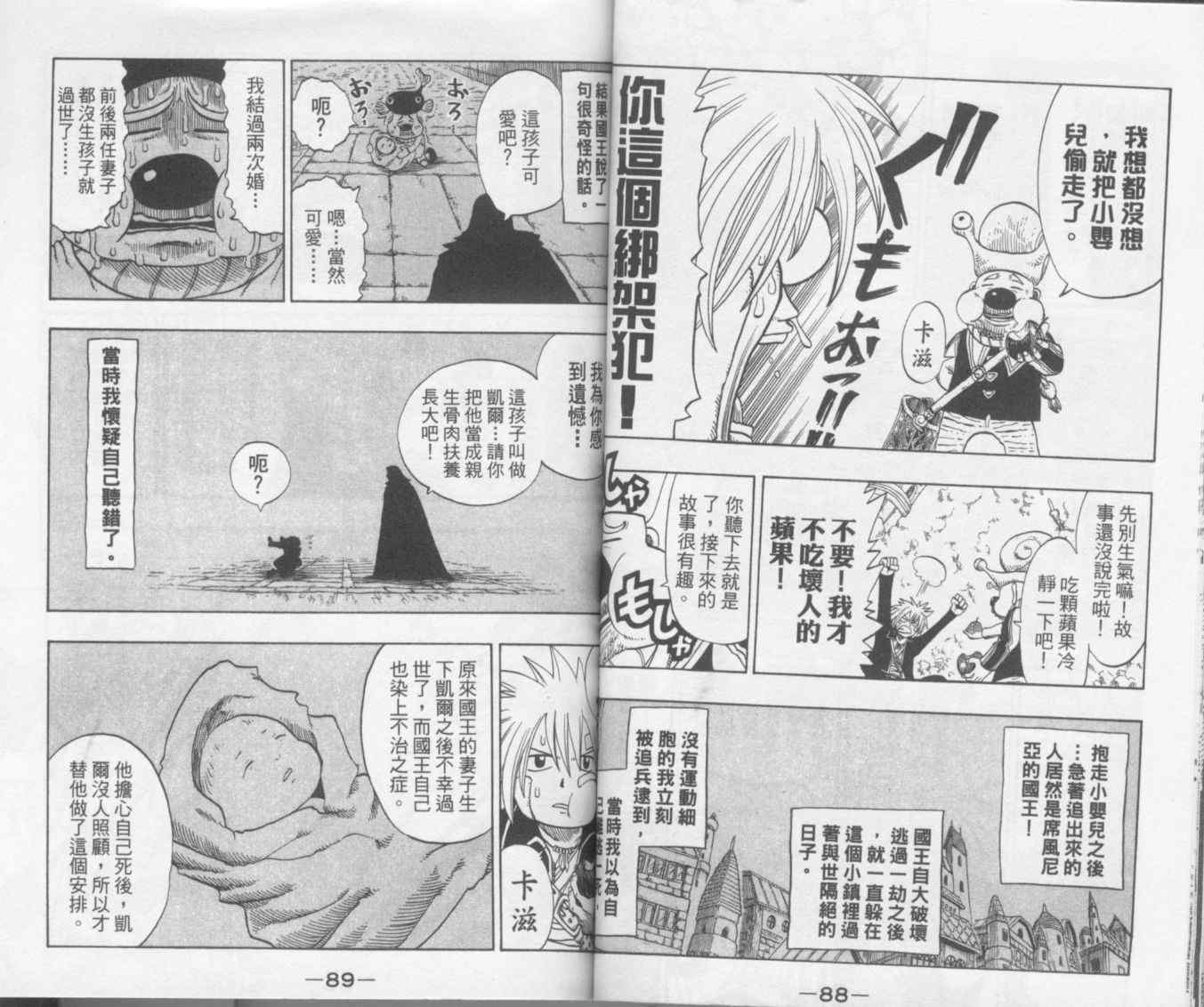 第20卷44