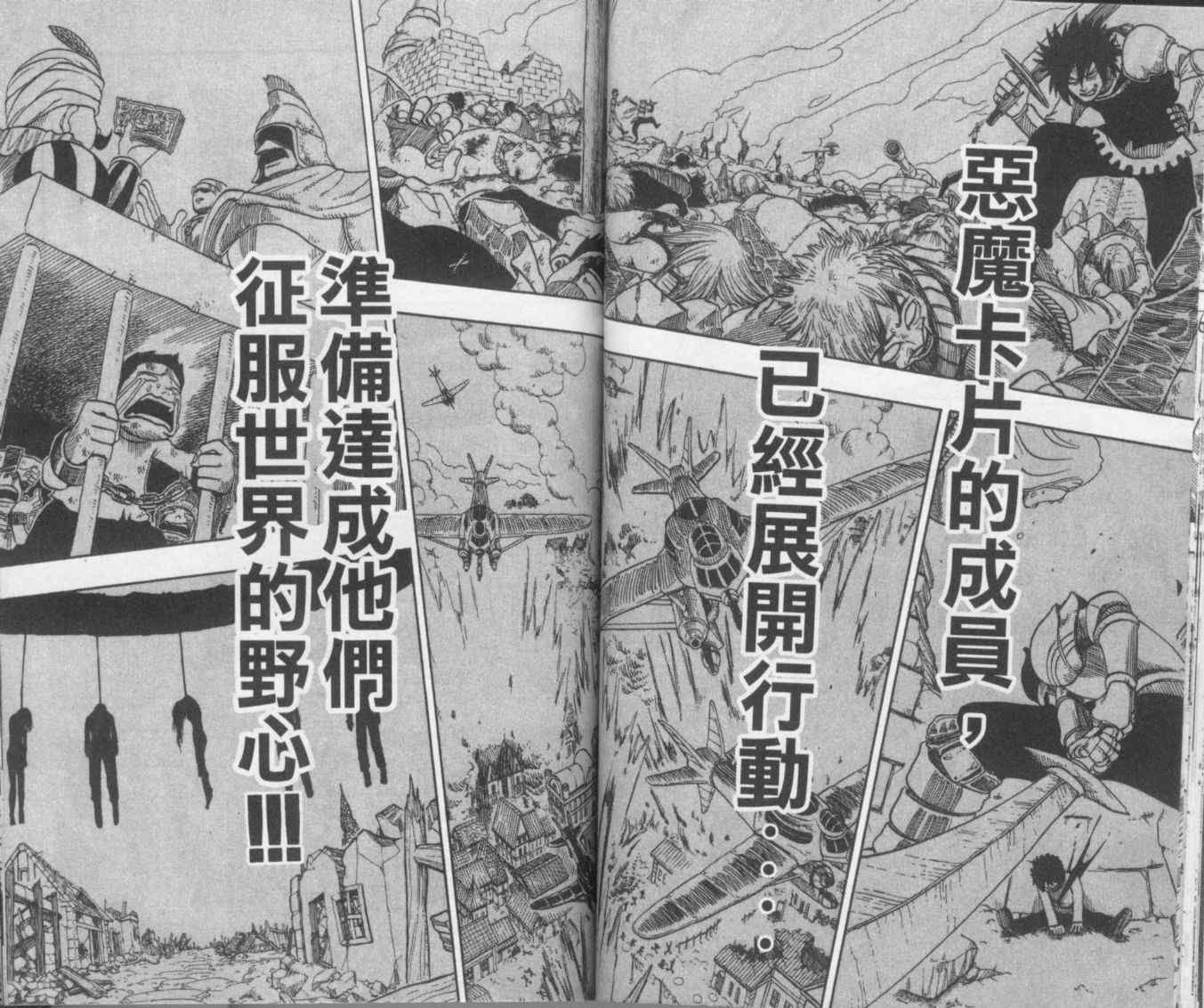 第20卷55