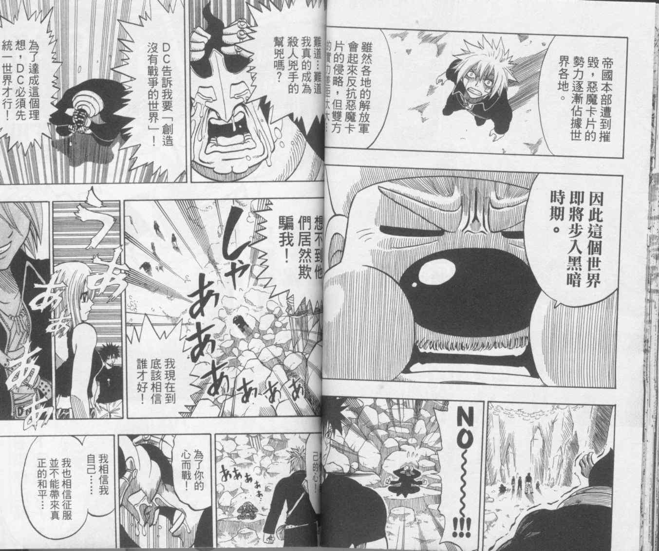 第20卷56