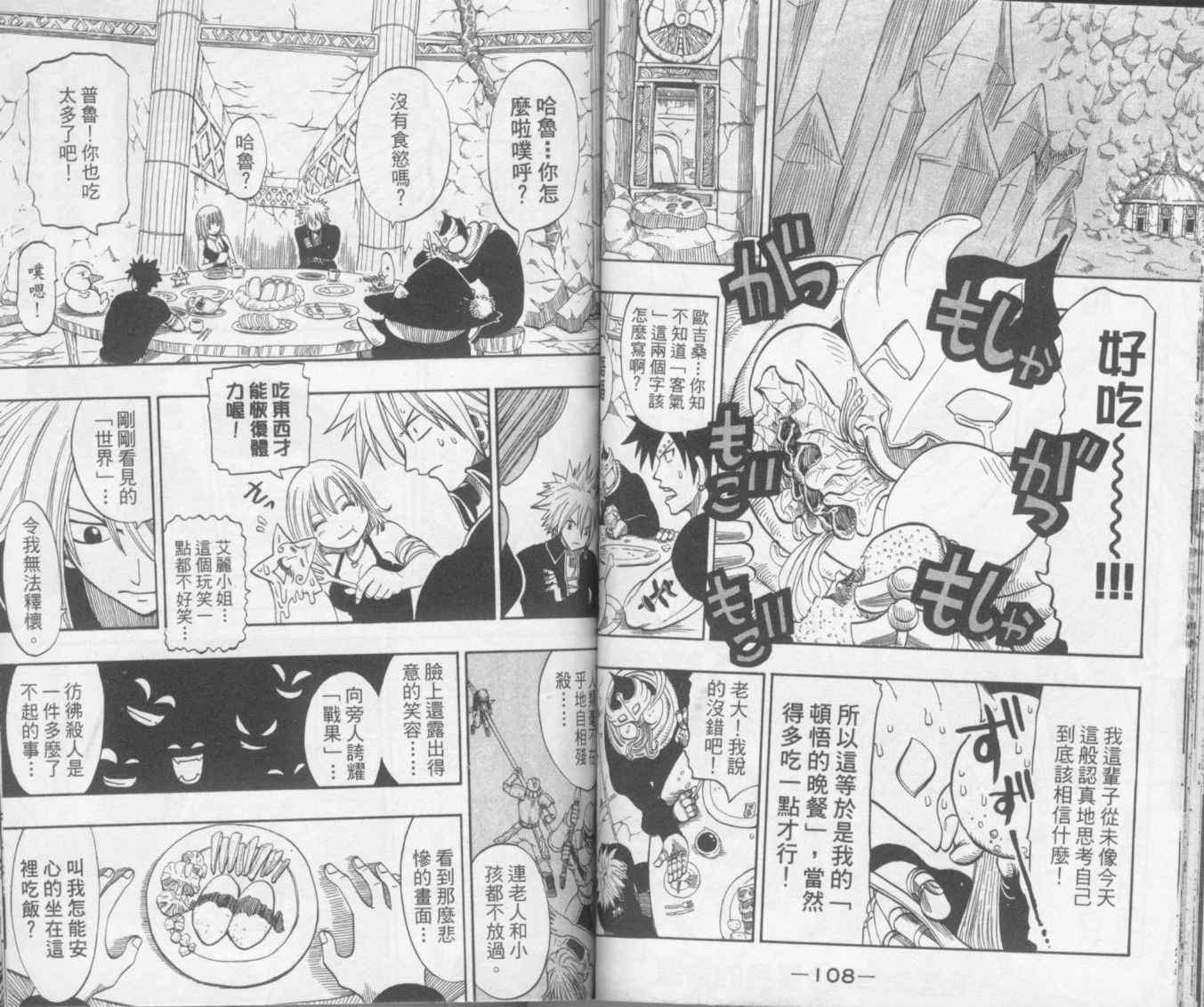 第20卷58