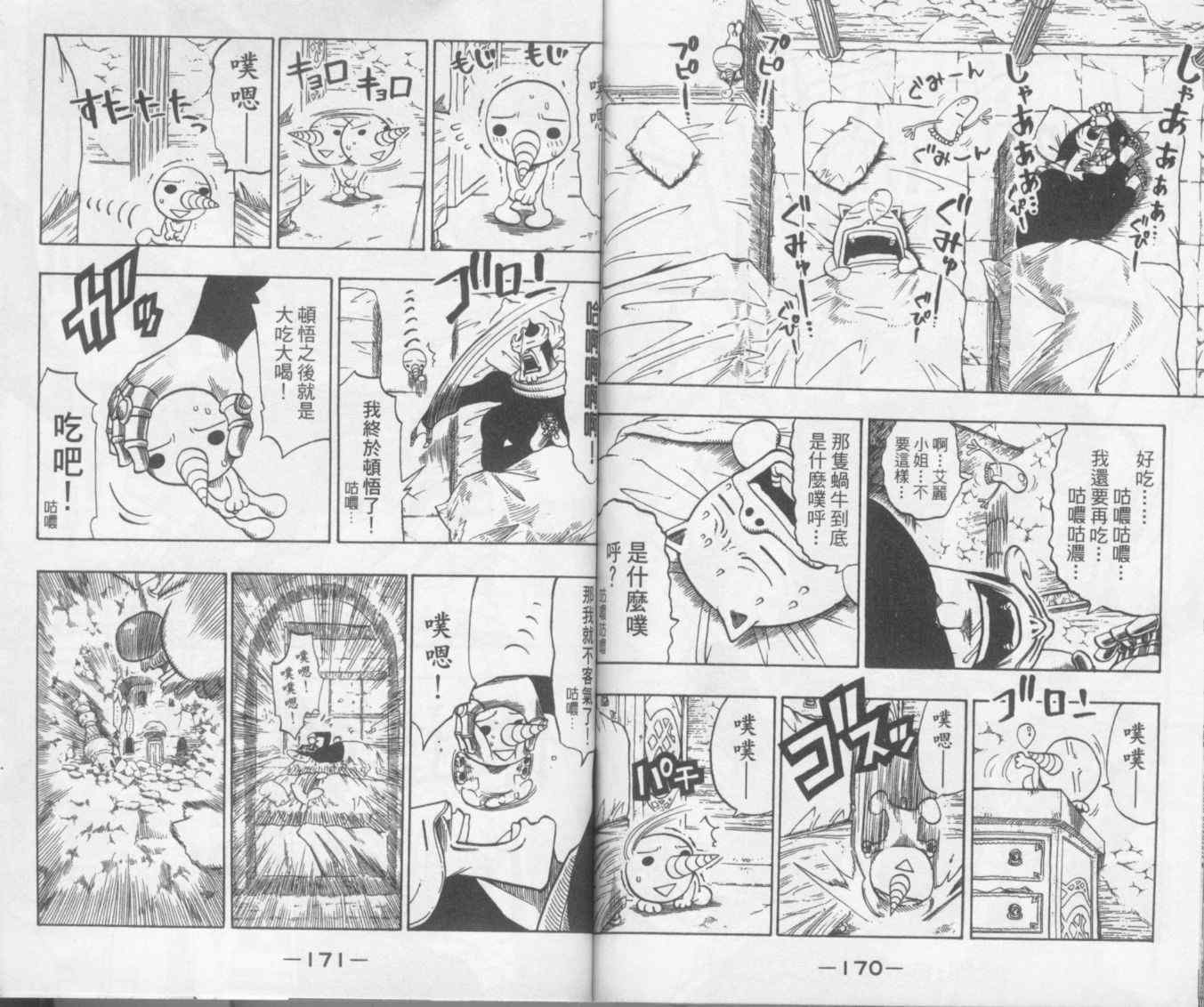 第20卷89