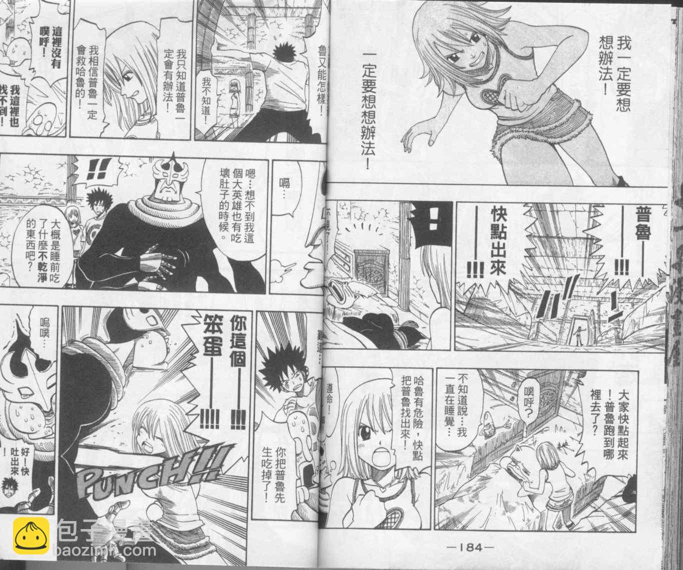 第20卷96