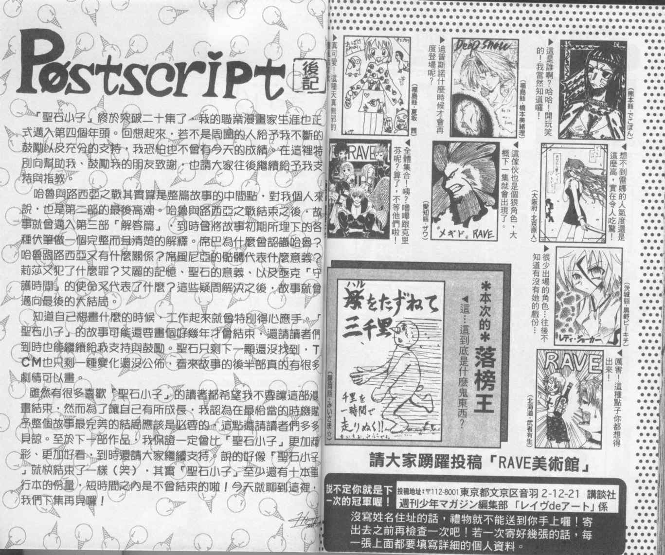 第20卷99