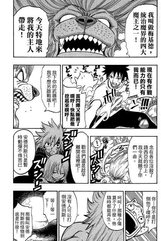 第21卷104