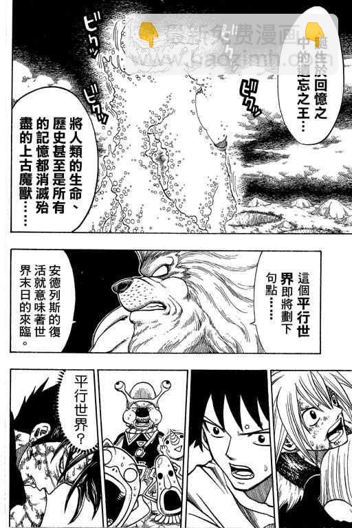 第21卷105