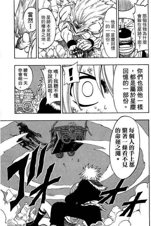 第21卷106