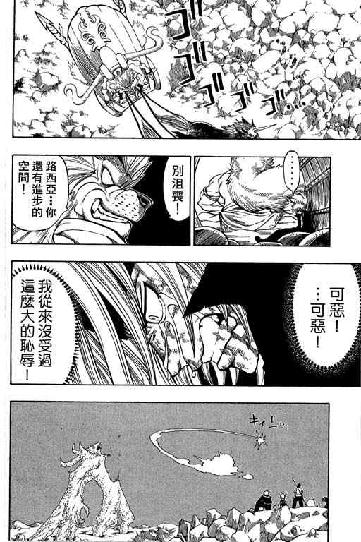 第21卷107