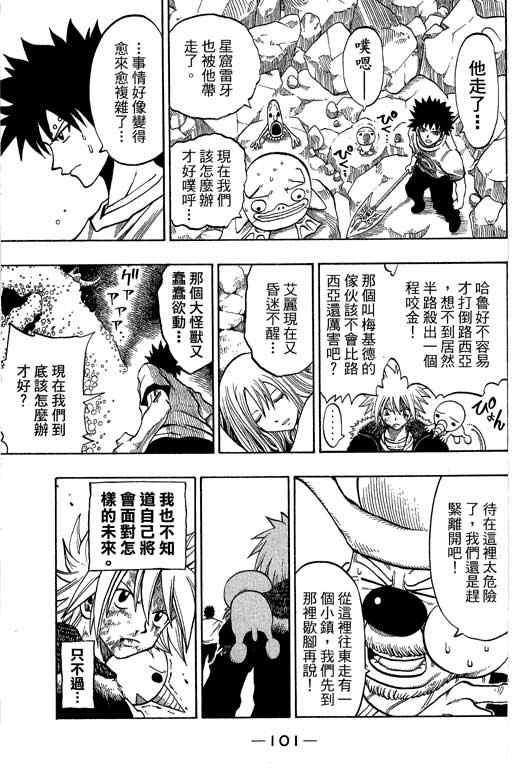 第21卷108