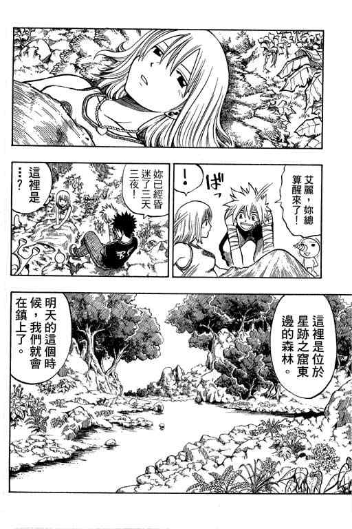 第21卷111